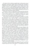 Таджики — фото, картинка — 2