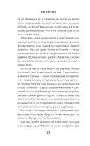 Восход Авроры. Тёмный час — фото, картинка — 26