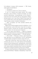 Зов серебра — фото, картинка — 17