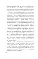 Зов серебра — фото, картинка — 18