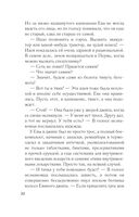 Зов серебра — фото, картинка — 22