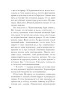 Зов серебра — фото, картинка — 26