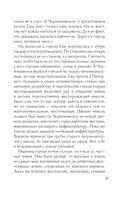 Зов серебра — фото, картинка — 27