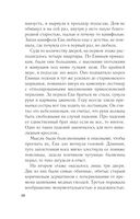 Зов серебра — фото, картинка — 30