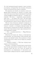 Зов серебра — фото, картинка — 31