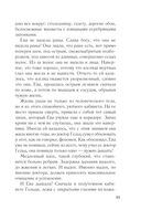 Зов серебра — фото, картинка — 33