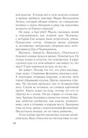 Зов серебра — фото, картинка — 34