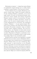 Зов серебра — фото, картинка — 39