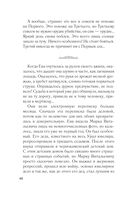 Зов серебра — фото, картинка — 40