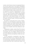 Зов серебра — фото, картинка — 41