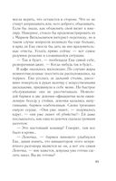 Зов серебра — фото, картинка — 43