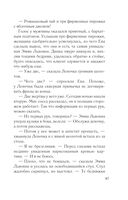 Зов серебра — фото, картинка — 47