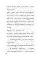 Зов серебра — фото, картинка — 48