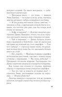 Зов серебра — фото, картинка — 49