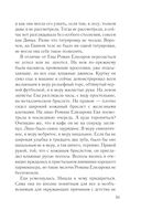 Зов серебра — фото, картинка — 51