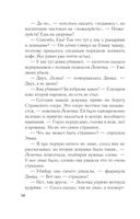 Зов серебра — фото, картинка — 56