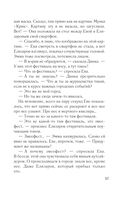 Зов серебра — фото, картинка — 57