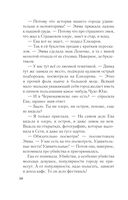 Зов серебра — фото, картинка — 58