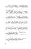 Зов серебра — фото, картинка — 62