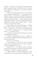 Зов серебра — фото, картинка — 63