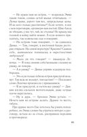 Зов серебра — фото, картинка — 65