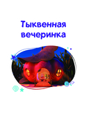 Лунтик. Большая книга удивительных историй — фото, картинка — 14