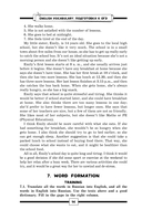 ОГЭ. Английский. English vocabulary. Подготовка за 15 минут в день — фото, картинка — 13