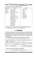 ОГЭ. Английский. English vocabulary. Подготовка за 15 минут в день — фото, картинка — 9