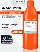 Шампунь для волос 