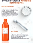 Шампунь для волос 