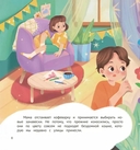 Как непослушная мама чуть детский сад не прогуляла — фото, картинка — 1