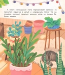 Как непослушная мама чуть детский сад не прогуляла — фото, картинка — 4