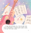 Как непослушная мама чуть детский сад не прогуляла — фото, картинка — 8