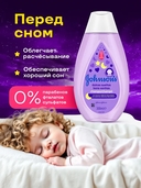 Шампунь детский 