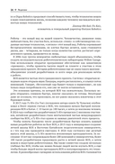 ROS 2. Программирование интеллектуальных роботов — фото, картинка — 12