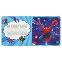 Суперкоманда — фото, картинка — 2