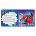 Суперкоманда — фото, картинка — 3