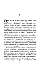 Вечер — фото, картинка — 10