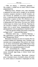 Вечер — фото, картинка — 12