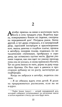 Вечер — фото, картинка — 13