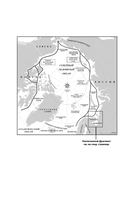 Арктическое зло — фото, картинка — 15