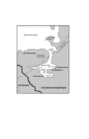 Арктическое зло — фото, картинка — 16