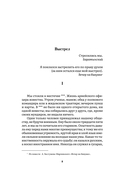 Повести Белкина — фото, картинка — 2