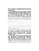 Niksen. Голландское искусство ничегонеделания — фото, картинка — 17