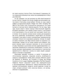 Niksen. Голландское искусство ничегонеделания — фото, картинка — 18