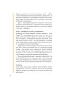 Niksen. Голландское искусство ничегонеделания — фото, картинка — 20