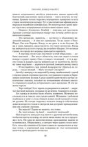 Шантарам — фото, картинка — 17