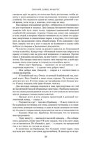 Шантарам — фото, картинка — 19