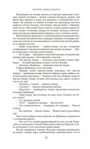 Шантарам — фото, картинка — 21