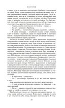 Шантарам — фото, картинка — 22